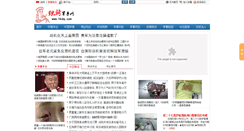 Desktop Screenshot of hkdq.net
